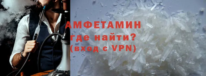 Амфетамин VHQ  OMG ONION  Мончегорск 